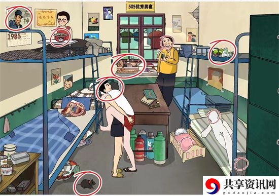文字脑洞乱飘宿舍怎么过