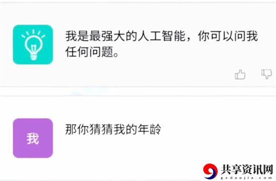 文字脑洞人工智能怎么过