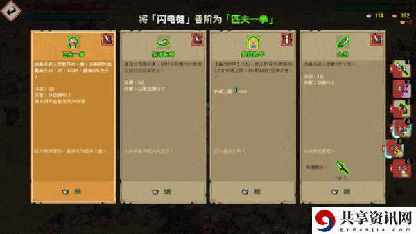 通神榜2月28日更新了什么
