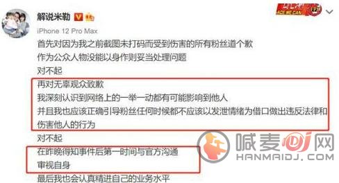 英雄联盟阿水米勒事件 英雄联盟米勒事件升级