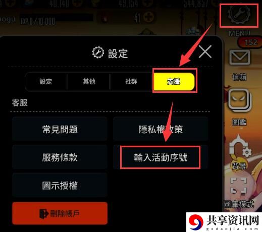 天命之子4月15日每周福利兑换码 6000玛瑙免费领取