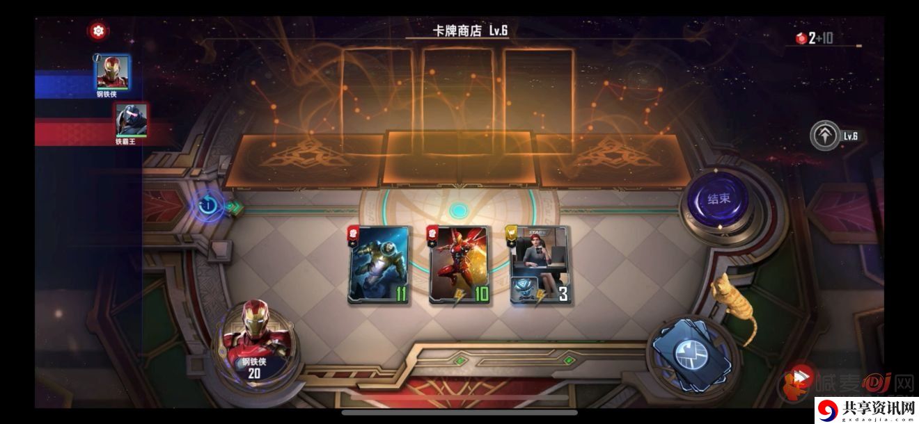 漫威对决钢铁侠最后一关关卡通关方法 钢铁侠最后一关如何通关