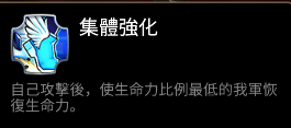 第七史诗丽迪卡地狱迷宫打法阵容攻略