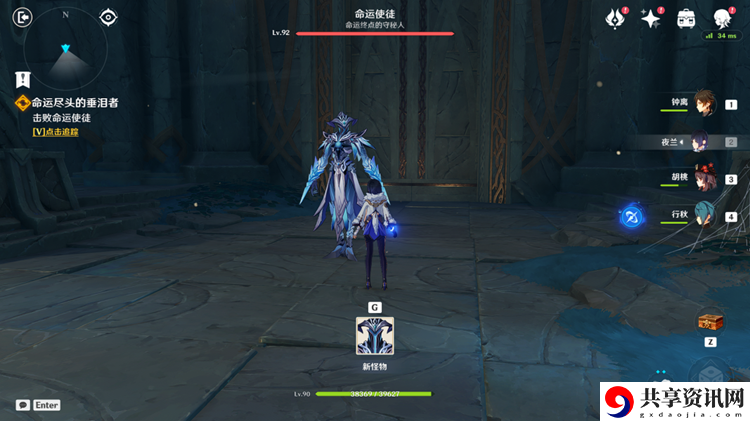 原神卡利贝尔秘境宝箱在哪