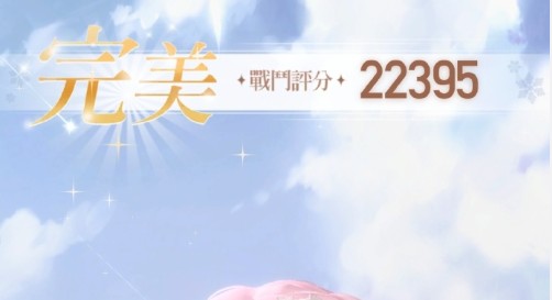 闪耀暖暖3-3平民通关搭配攻略