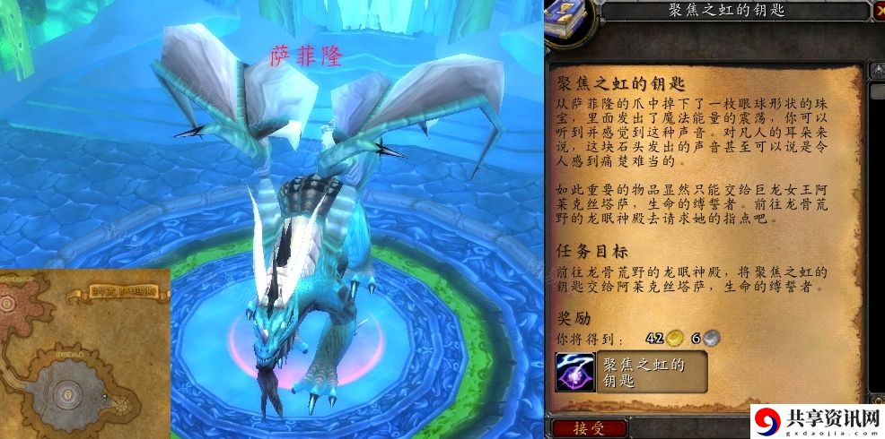 获取聚焦之虹钥匙一览 游戏中的社交玩法详解