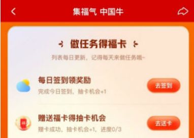 快手运气卡获得方法介绍：游戏内元素反应与战斗策略