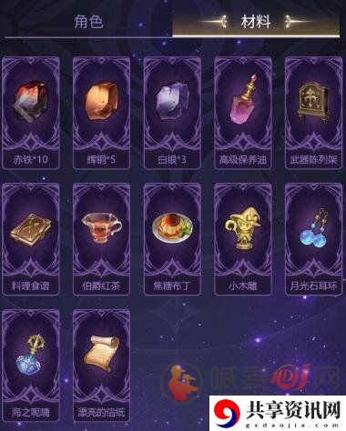 复苏的魔女抽卡活动介绍 复苏的魔卡抽卡的活动分享