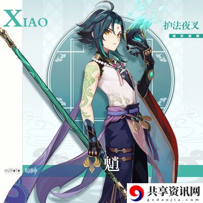 原神夜叉魈介绍：攻略教你升级方法