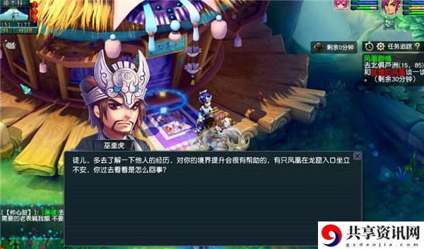 红尘试炼凤凰剧情玩法 高效通关实用方法