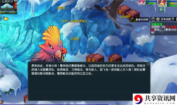 红尘试炼凤凰剧情玩法 高效通关实用方法