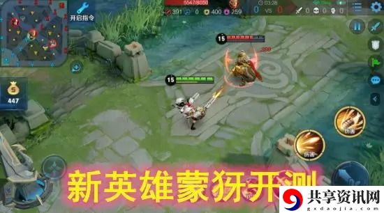 王者荣耀12月13日体验服更新了什么-12月13日体验服更新内容分享