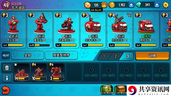 寸土必争统御团困难2-10拿宝箱通关攻略