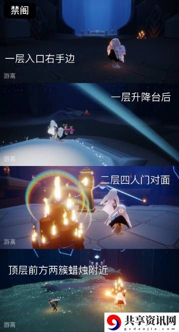 11月9日大蜡烛位置一览2022 攻略明确升级方向