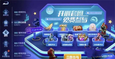 星会员激活方法介绍 难关突破实用方法