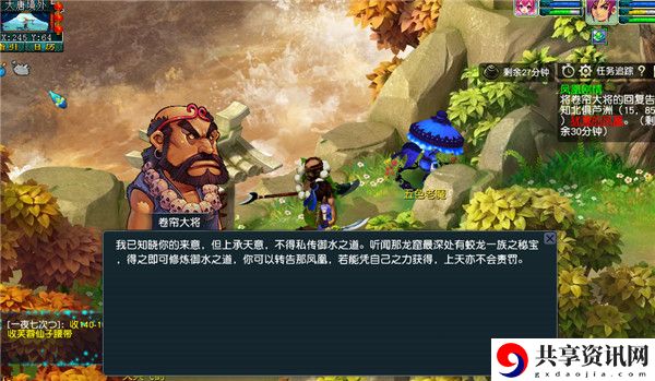 红尘试炼凤凰剧情玩法 高效通关实用方法