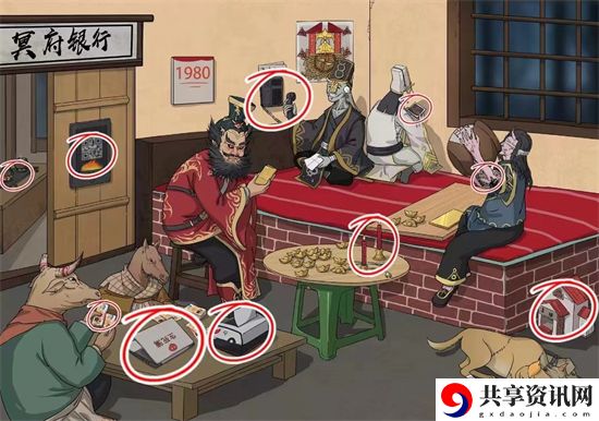 文字脑洞地府1980怎么过