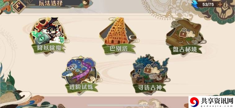 大王不高兴角色快速升级攻略 狗粮最优使用方案