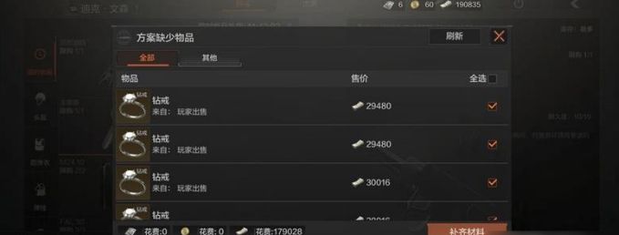 cdk兑换码12月最新攻略 角色属性转换与装备适配建议