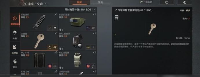 cdk兑换码12月最新攻略 角色属性转换与装备适配建议