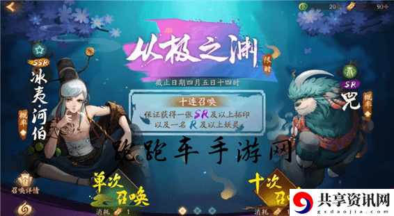 神都夜行录从极之渊1-10层阵容推荐攻略