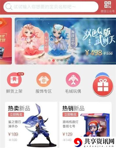 星会员激活方法介绍 难关突破实用方法