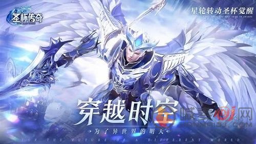 圣杯传奇阵容最强是什么 圣杯传奇属性介绍
