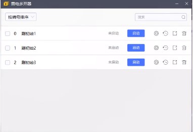 新手速刷初始攻略 地牢守卫者无伤挑战教学