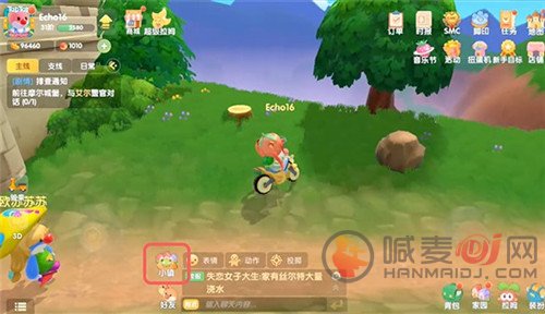 摩尔庄园手游踢人的方法 摩尔庄园怎么踢人