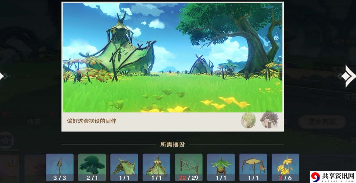 振奋的渐变摆设获得攻略 如何快速完成挑战任务？