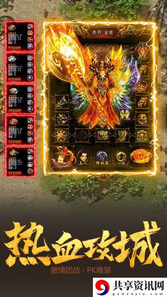 6月21变态传奇私服推荐 经典传奇手游推荐攻略