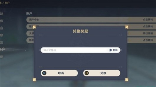 11月3日兑换码一览2022 装备词条洗练优先级