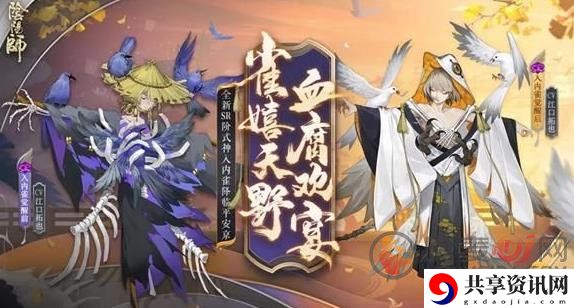 阴阳师永生之海第四层关卡 阴阳师永生之海打法阵容