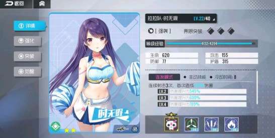 双生视界第三章掉落哪些材料-第3章3星达成攻略分享