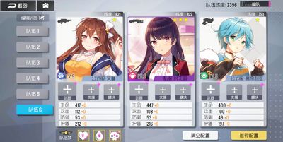 双生视界第五章掉落哪些材料-第5章3星达成攻略分享
