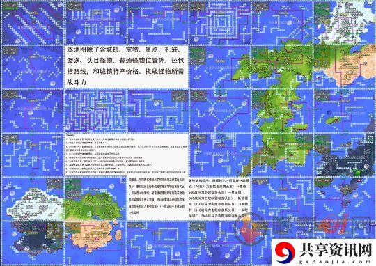 Dnf大飞空时代宝物获得方法 大飞空时代宝物位置分布情况