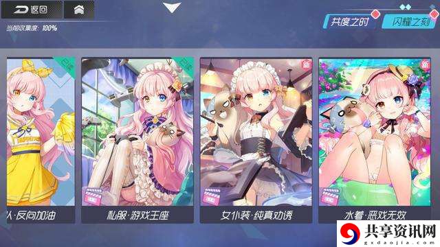 双生视界第六章掉落哪些材料-第6章3星达成攻略分享