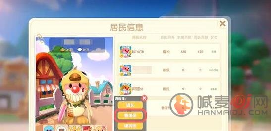 摩尔庄园手游小镇管理员作用 摩尔庄园管理员有什么用