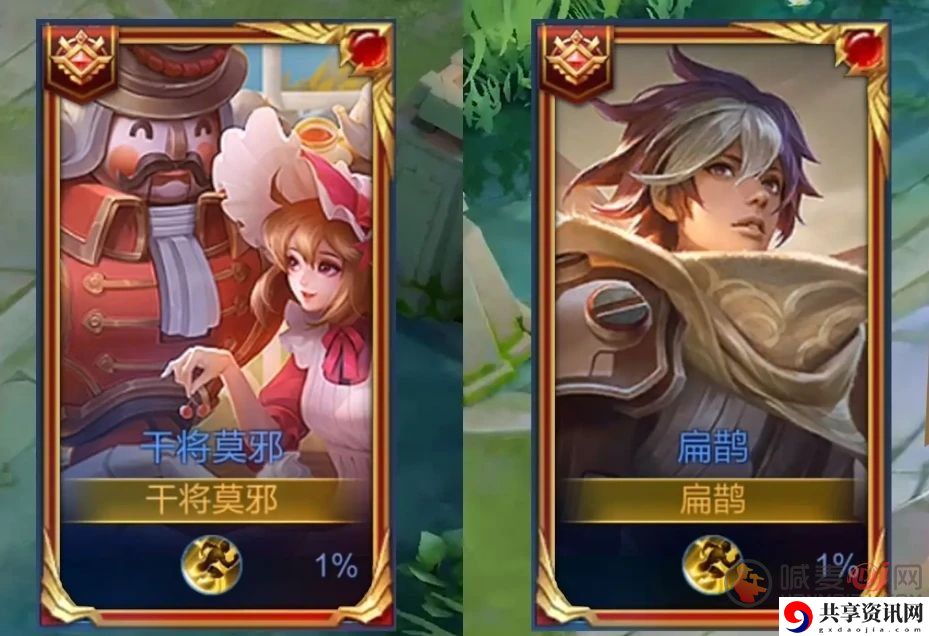 王者荣耀干将莫邪新皮肤介绍 新皮肤的价位一览