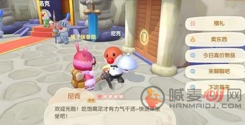 摩尔庄园手游背景介绍 摩尔庄园故事攻略