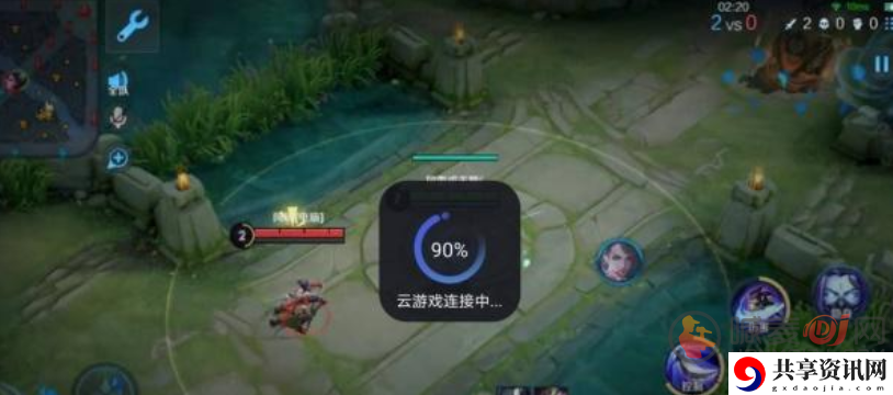 王者荣耀云游戏玩法 王者荣耀云游戏卡住怎么办