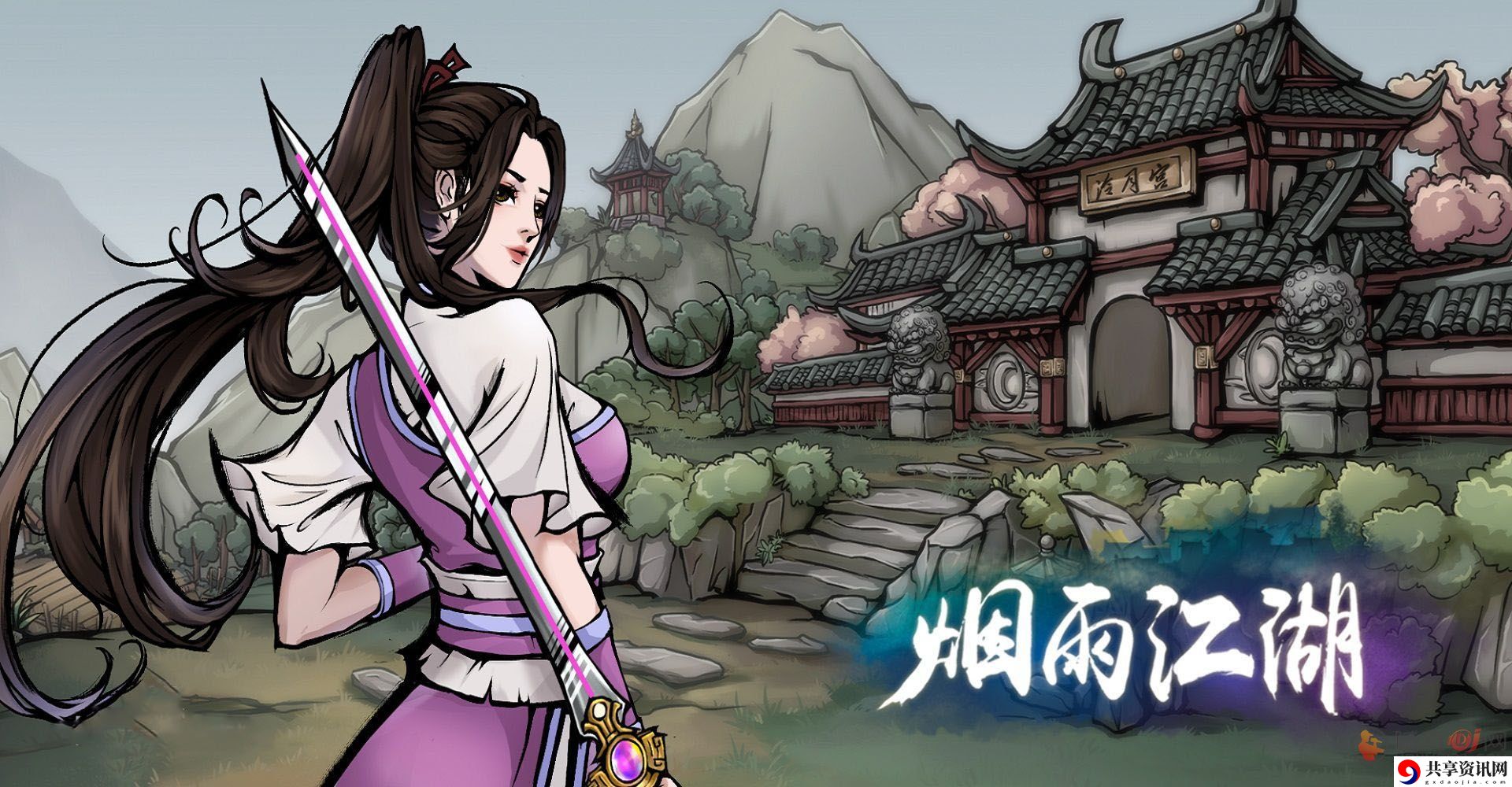 烟雨江湖端午节放纸鸢任务介绍 放纸鸢具体的坐标