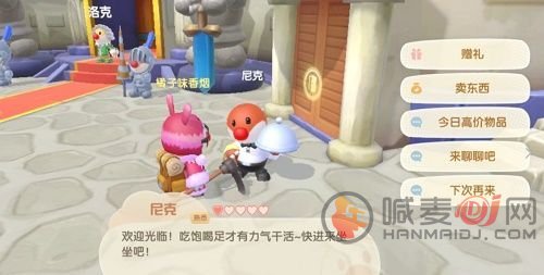 摩尔庄园剧情的任务的玩法介绍 摩尔庄园手游剧情任务是什么