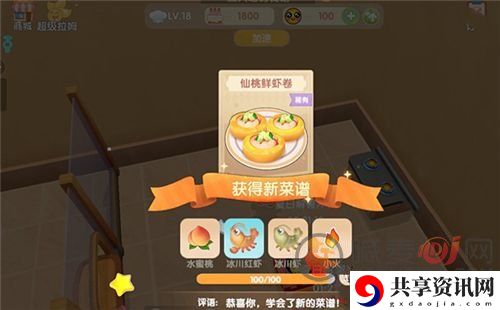 摩尔庄园手游水蜜桃可以制作出什么 水蜜桃在哪里种植