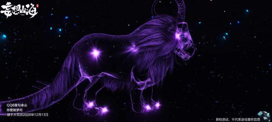 妄想山海亿年异兽星藏蜚位置介绍：游戏资源最佳利用