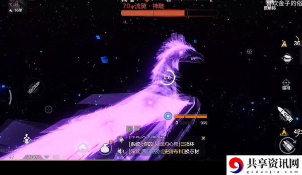 妄想山海亿年异兽流黛神雕位置介绍：稀有资源获取方法