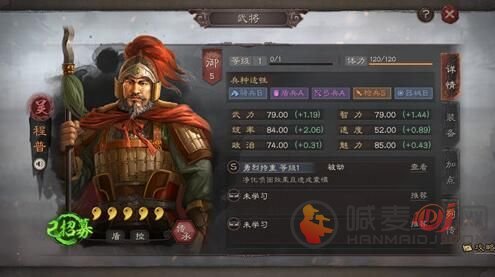 三国志战略版程普和孙坚哪个比较厉害 程普和孙坚武将的实力是什么