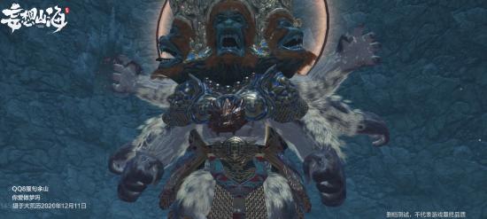妄想山海亿年异兽悟空位置介绍：善于观察和分析敌人的行为模式
