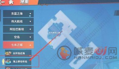 航海王热血航线七水之城的问答任务介绍 七水之城的问答任务怎么完成