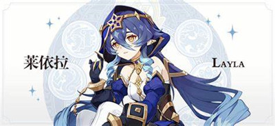 莱依拉突破材料介绍 世界PVP胜利步骤